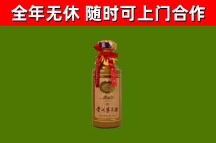 大连市烟酒回收30年茅台酒.jpg