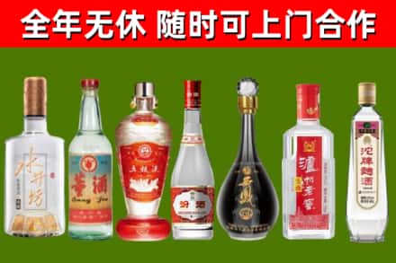 大连市烟酒回收名酒系列.jpg
