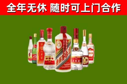 大连市回收名酒