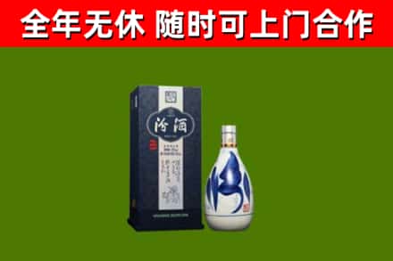 大连市回收汾酒