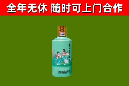 大连市烟酒回收24节气茅台酒.jpg