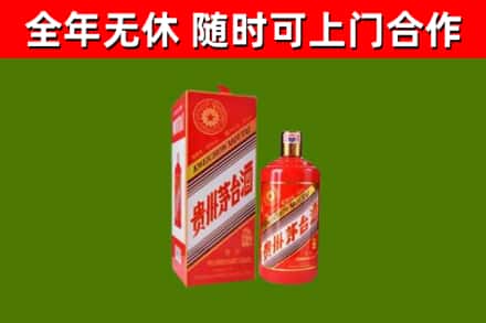 大连市烟酒回收生肖茅台酒瓶.jpg