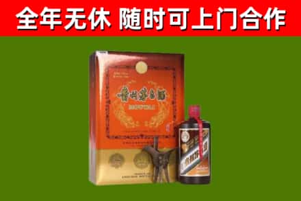 大连市烟酒回收汉帝茅台.jpg