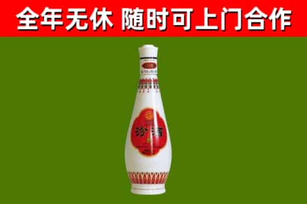 大连市回收老汾酒