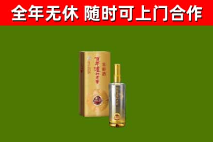 大连市回收泸州老窖