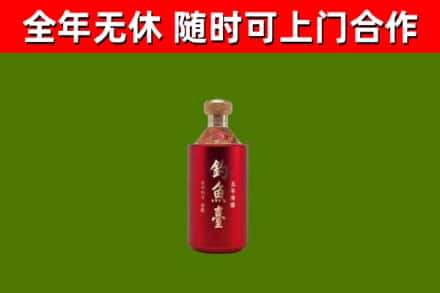 大连市回收钓鱼台