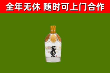 大连市回收董酒