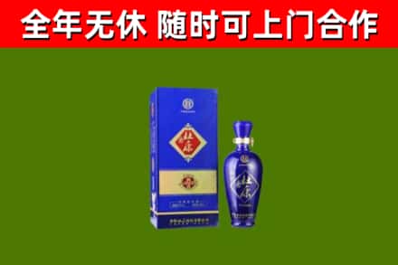 大连市回收杜康
