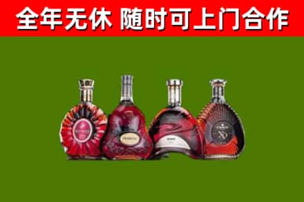 大连市回收老洋酒