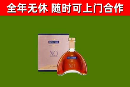 大连市回收马爹利洋酒