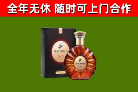 大连市回收人头马洋酒