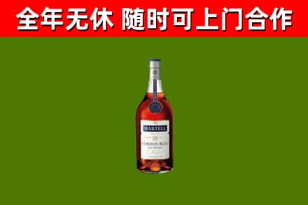 大连市回收蓝带洋酒
