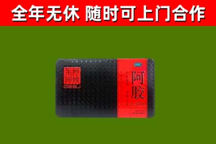 大连市烟酒回收阿胶.jpg